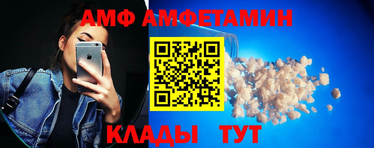 Салават  МЕТАМФЕТАМИН мет  Вход с VPN 