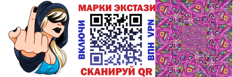 Марки 25I-NBOMe 1500мкг  Салават 