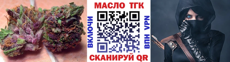 Дистиллят ТГК вейп  mega как войти  Салават 