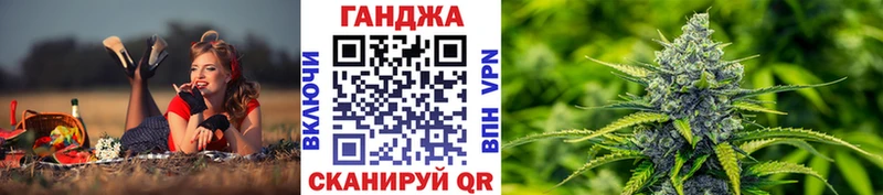 Конопля планчик  Салават 