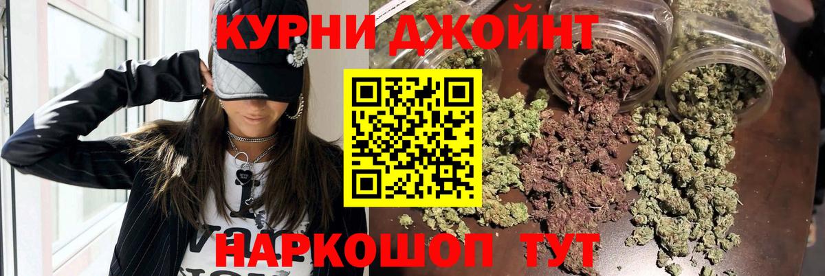 Бошки марихуана планчик Салават