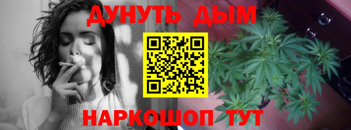 Шишки марихуана MAZAR  Бошки марихуана индика  Вход с VPN  Салават  Бошки Шишки LSD WEED 